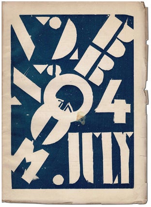 Item #8718 BROOM: AN INTERNATIONAL MAGAZINE OF THE ARTS - VOL.2, NO.4 (JULY, 1922). Harold Loeb,...
